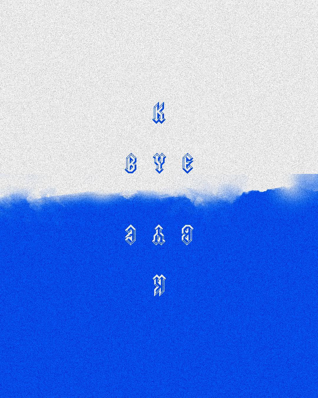 DANIEL DE JESUS KRUEGER